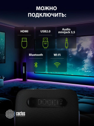Проектор Cactus CS-PRH.01B.WUXGA-A,  2LCD,  Wi-Fi,  черный