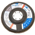 Круг лепестковый торцевой (125х22.23 мм; P80; корунд) CARBODISK Н0160442 00-00016212