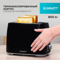 Тостер Scarlett SC-TM11068,  черный