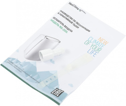 Осушитель воздуха NEOCLIMA ND-20SL белый