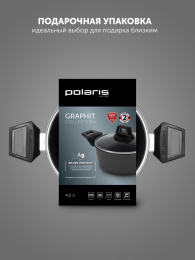 Кастрюля 4л Polaris Graphit 24C,  алюминиевая, с крышкой