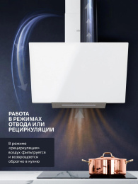 Вытяжка каминная Simfer SM61W1 белый управление: кнопочное 1 мотор (27295630)