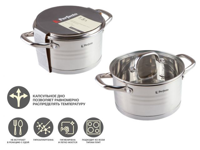 Кастрюля из нерж.стали, 1.8 л, ф 16 x 9, серия MILAGROS Милагрос , PERFECTO LINEA 50-000169