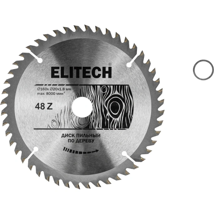 Диск пильный Elitech 1820.053300 (160мм,48зуб,дерево) 187760