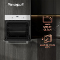 Духовой шкаф электрический WEISSGAUFF EOM 362 PDW, 67л, дверца с 2 стеклами, белый