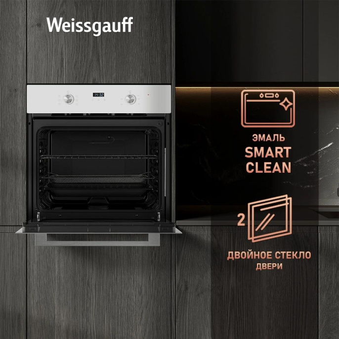 Духовой шкаф электрический WEISSGAUFF EOM 362 PDW, 67л, дверца с 2 стеклами, белый
