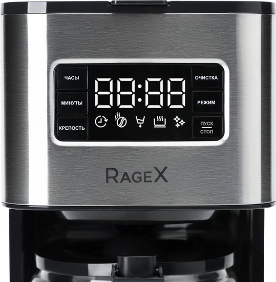 Капельная кофеварка RAGEX R404, 1.38л, 1000Вт, цвет: 000 (серебристая)