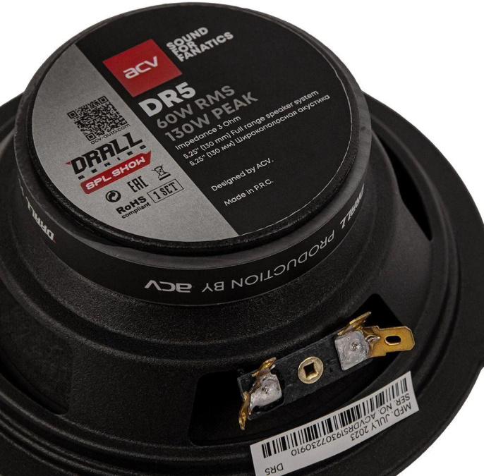 Колонки автомобильные ACV DRALL DR5 без решетки 130Вт 94дБ 3Ом 13см 5дюйм ком.:2кол. широкополосные однополосные