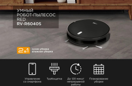 Робот-пылесос RED SOLUTION RV-R6040S, 22Вт, черный/черный