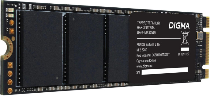 Накопитель SSD Digma SATA-III 2TB DGSR1002TS93T Run S9 M.2 2280
