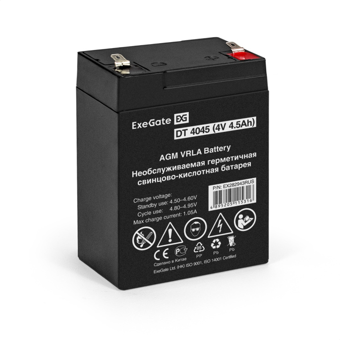 Аккумуляторная батарея ExeGate DT 4045-F1 (4V 4.5Ah, клеммы F1) EX282943RUS