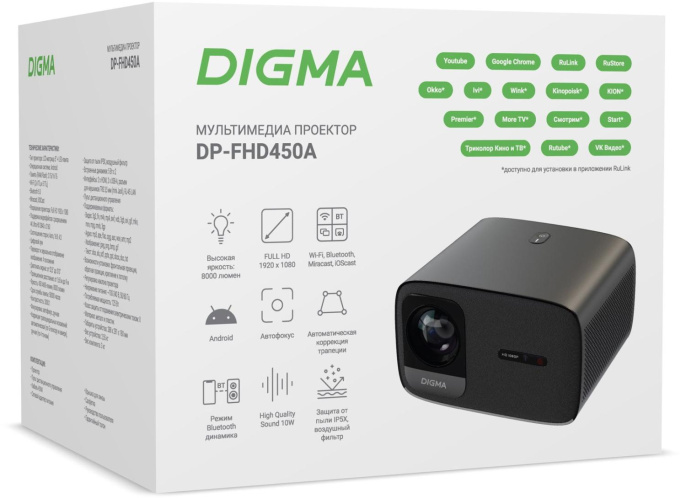 Проектор Digma DP-FHD450A,  LCD,  Wi-Fi,  черный