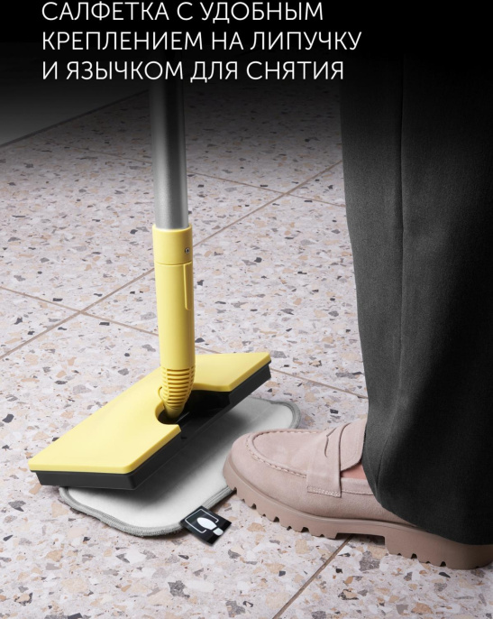 Пароочиститель напольный Polaris PSC 1711C 1700Вт желтый/черный