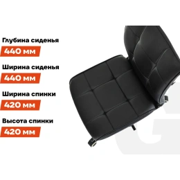 Компьютерное кресло Gigant черное, искусственная кожа, крестовина металл, 120 кг GCH-15