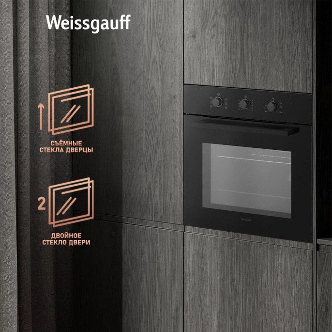 Духовой шкаф WEISSGAUFF EOM 266 PMB, черный