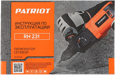 Перфоратор Patriot RH 231 патрон:SDS-plus уд.:2.2Дж 650Вт (кейс в комплекте)