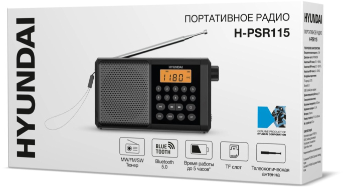 Радиоприемник портативный Hyundai H-PSR115 черный USB microSD