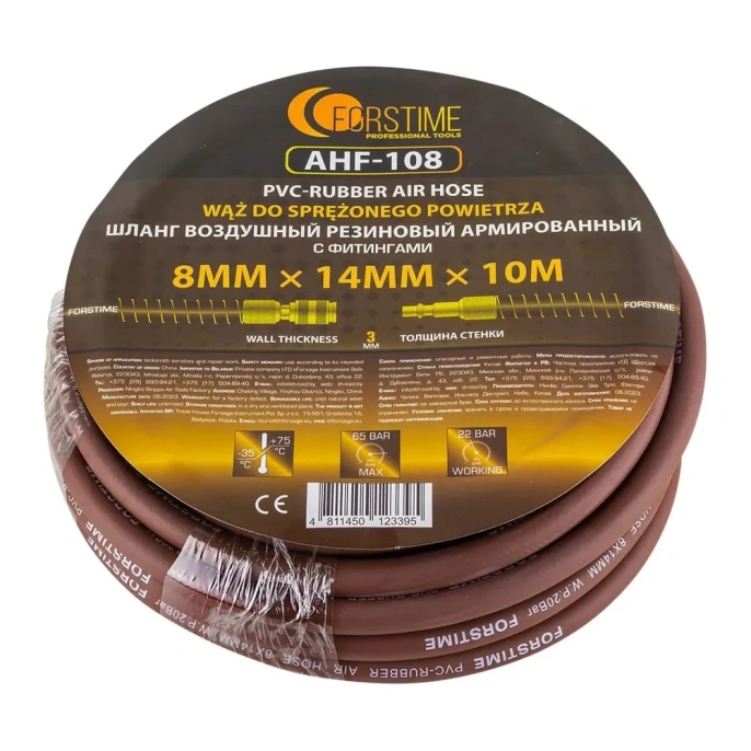 Шланг резиновый воздушный армированный с фитингами 8х14 мм, 10 м FORSTIME FT-AHF-108(57578)