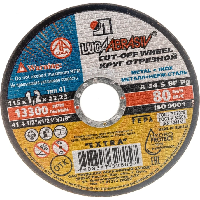 Круг отрезной по металлу и нержавеющей стали (115х1.2х22 мм; A 54 S BF 80; 14А БУ) Луга D11001152212000