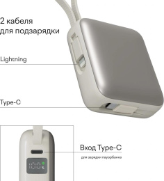 Мобильный аккумулятор Magssory PBN005 10000mAh 22.5W 3A USB-C титановый 30142829