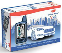 Автосигнализация Scher-Khan V20 с обратной связью брелок с ЖК дисплеем