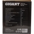 Бензопила Gigant 16" 3,1 л.с./45 см3 GSAF-09