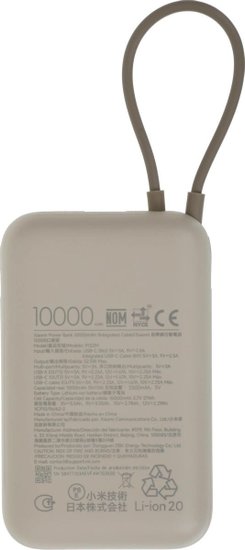 Мобильный аккумулятор Xiaomi BHR9072GL 10000mAh 22.5W 3A USB-A/USB-C бежевый
