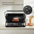 Электрогриль Редмонд SteakMaster GM304 2000Вт серебристый