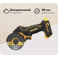 Пила циркулярная аккумуляторная Dewalt DCS438N-XJ
