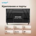 Телевизор LED Vitek 32" VT-32HBS300 Яндекс.ТВ Frameless черный HD 60Hz DVB-T DVB-T2 DVB-C DVB-S DVB-S2 USB 2.0 WiFi Smart TV