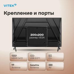 Телевизор LED Vitek 32" VT-32HBS300 Яндекс.ТВ Frameless черный HD 60Hz DVB-T DVB-T2 DVB-C DVB-S DVB-S2 USB 2.0 WiFi Smart TV