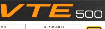 Блок питания Cougar CGR BS-500R VTE500 500W ATX (24+2x4+2x6/8пин)