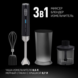 Блендер Polaris PHB 0746 CordLess,  погружной,  черный