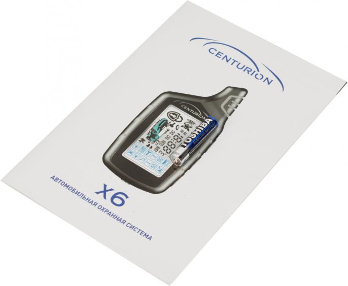 Автосигнализация Centurion X6 с обратной связью брелок с ЖК дисплеем