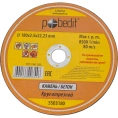 Круг отрезной по камню 180х2.5х22.23 мм Pobedit 5503180