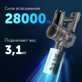Ручной пылесос handstick RED solution V3070, 350Вт, черный/серый