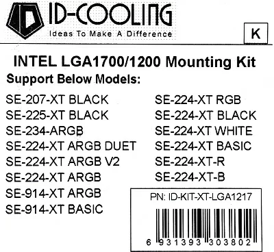 Комплект креплений Intel 1700 ID-Cooling KIT-XT-1217 (для кулеров SE-207-XT,SE-225-XT,SE-234-ARGB,SE-224-XT,SE-914-XT,SE-904-XT)