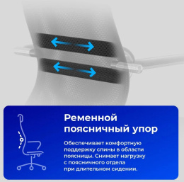 Кресло МЕТТА SU-B-8, сетка/ткань, до 120кг, топ-ган, фиксированные подлокотники,  светло-серый