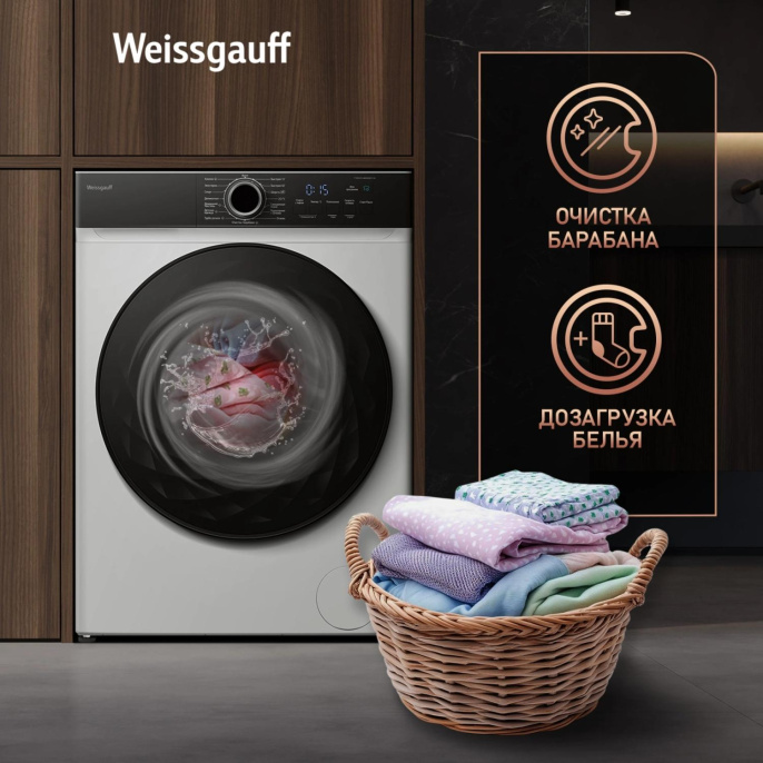 Стиральная машина WEISSGAUFF WM 4427 Inverter Steam, с фронтальной загрузкой, 7кг, 1200об/мин, с паром, инверторная