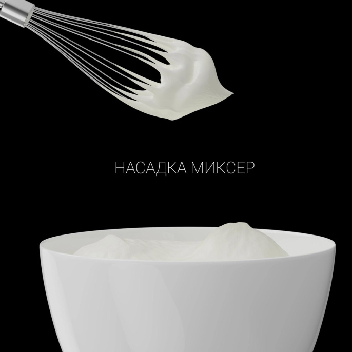 Блендер Polaris Silent PHB 1384,  погружной,  черный/серебристый