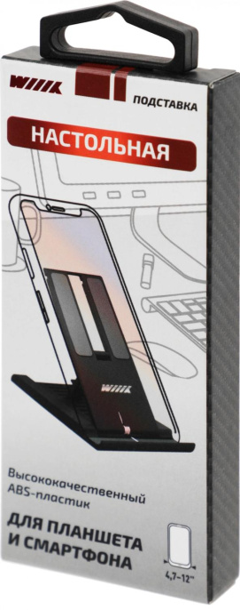Подставка Wiiix DST-430-B для смартфонов, черный