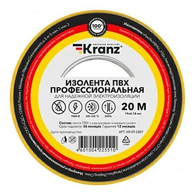 Rexant KR-09-2807 Изолента ПВХ профессиональная, 0,18х19 мм, 20 м, желто-зеленая (10 шт/уп) KRANZ