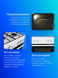 Плита Газовая Gorenje GG5A12WH белый без крышки реш.сталь