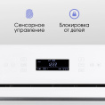 Микроволновая печь Zigmund & Shtain BMO 22 W 40л. 1000Вт белый встраиваемая (26217677)