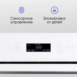 Микроволновая печь Zigmund & Shtain BMO 22 W 40л. 1000Вт белый встраиваемая (26217677)