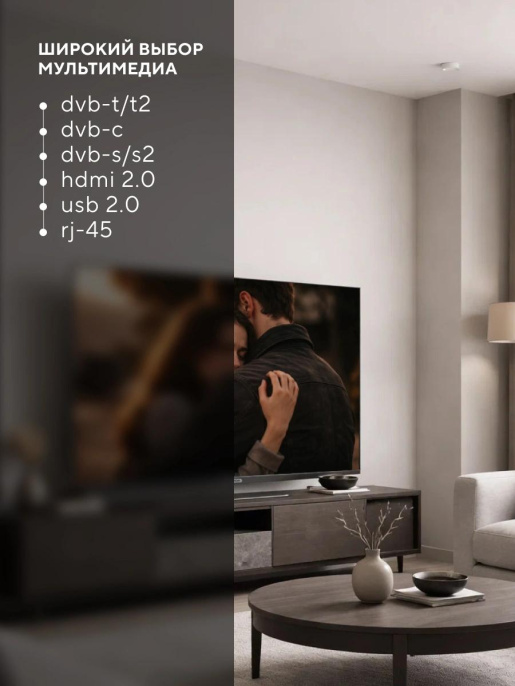 Телевизор LED Hyundai 50" H-LED50BU7012 YaOS Frameless черный/черный 4K Ultra HD 60Hz DVB-T DVB-T2 DVB-C DVB-S DVB-S2 USB WiFi Smart TV