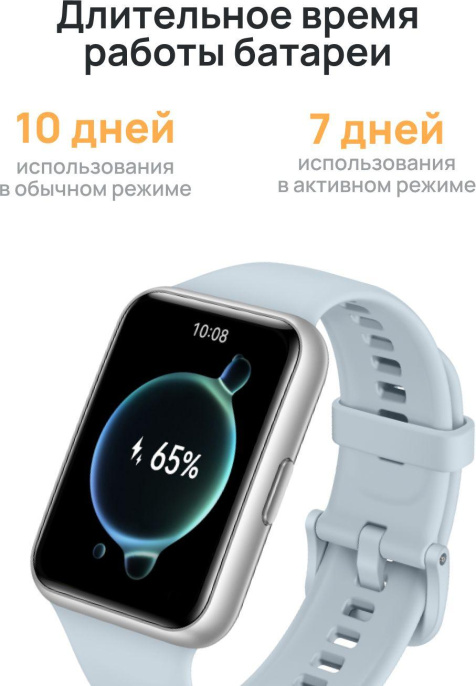 Смарт-часы Huawei Watch Fit 2 Yoda-B19V, 1.74", белый/золотистый [55029265]