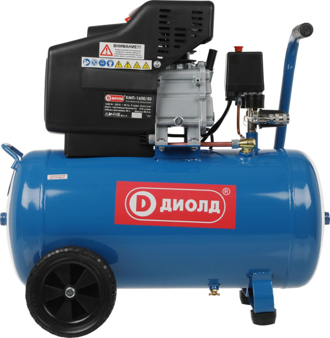Компрессор поршневой Диолд КМП-1600/50 масляный 210л/мин 50л 1600Вт синий/черный