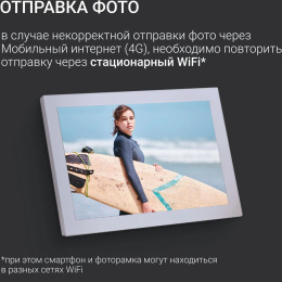 Цифровая фоторамка Digma PF-1085,  10.1", белый [pf1085w]