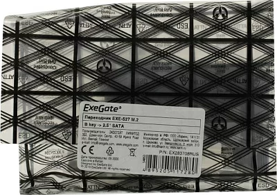 ExeGate EXE-527 Адаптер M.2 B key 2280/2260/2242/2230 - 2.5" SATA EX283708RUS
